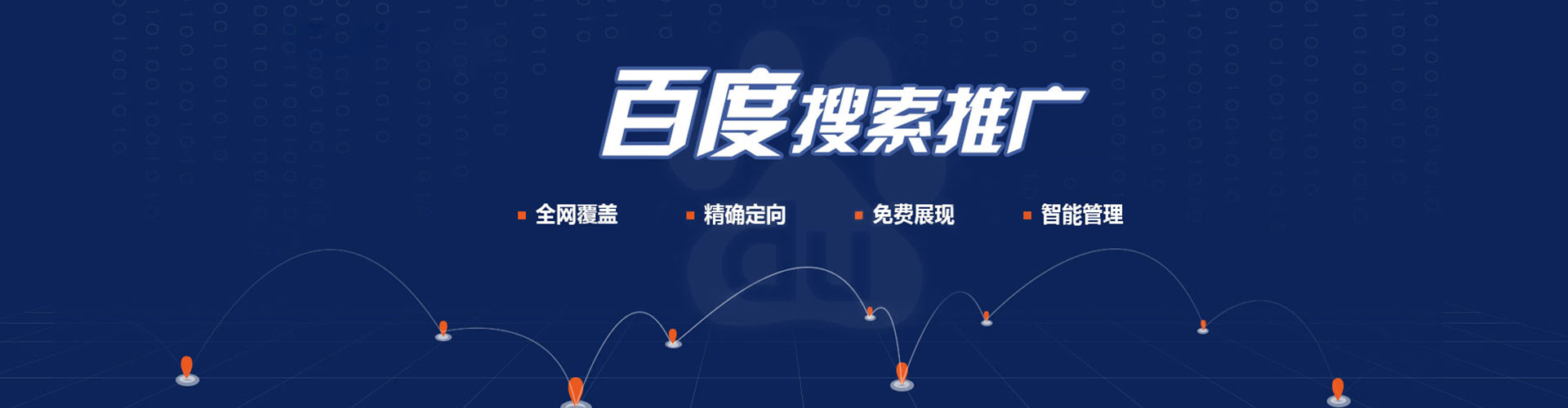 贵溪谷歌sem