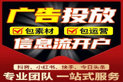 SEM外包助力企业业绩增长案例