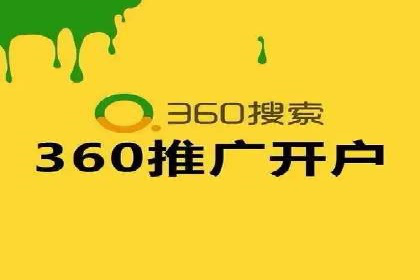 精准营销的背后：sem代运营机构的成功故事